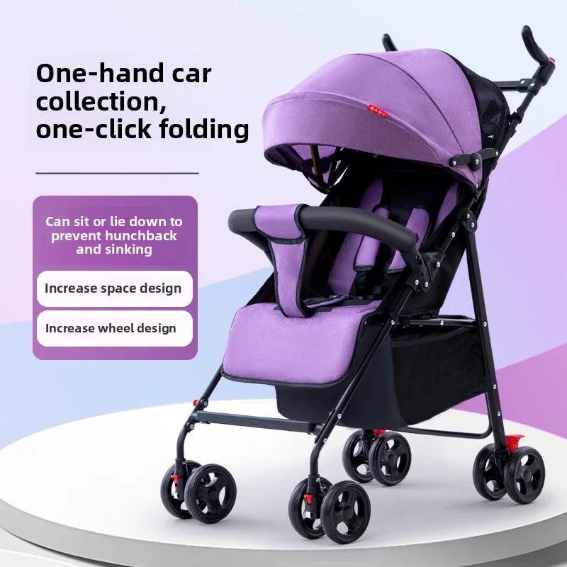 Folding Stroller with Bottom Frame & Cup Holder & Umbrella Canopy Cover
